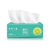 「4包装！3层加厚」清风纸巾抽纸三层原生木浆无香面纸居家日用100抽3层面巾纸 商品缩略图1