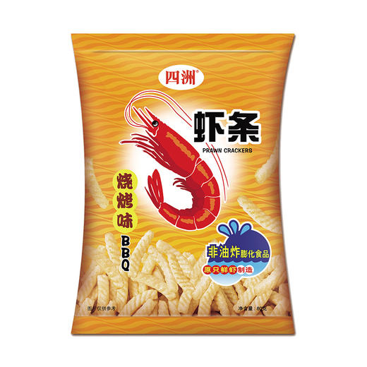 四洲虾条80克*2包（原味+烧烤味） 商品图2