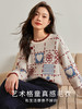 【年货节】熙世界艺术感提花奶系穿搭软糯毛衣秋冬宽松慵懒圆领打底针织衫 商品缩略图1