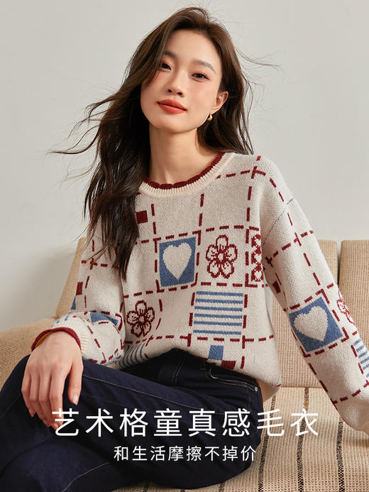 【年货节】熙世界艺术感提花奶系穿搭软糯毛衣秋冬宽松慵懒圆领打底针织衫 商品图1