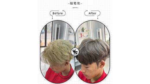 铅笔灰-4-11 商品图0