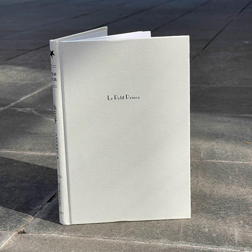 小王子 周克希译文选 世界名著 赠送精美藏书票 精装书籍 原版精美插图 商品图3