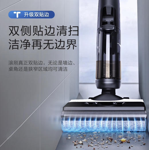 添可（TINECO）洗地机 芙万2.0Pro LED 商品图2