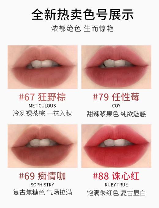 mac·热吻棒银管口红哑光不掉色系列 商品图4