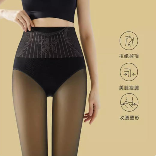 【一键磨皮！秋冬裸感水光打底裤】720针工艺，穿了比没穿更自然！高密高腰收腹提臀连裤袜子，自然服帖 不加白，显瘦不掉档 商品图8