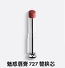 【订单实付低于299元，不发货】迪奥 克丽丝汀魅惑唇膏（替换装）-系列 商品缩略图8