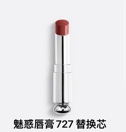 【订单实付低于299元，不发货】迪奥 克丽丝汀魅惑唇膏（替换装）-系列 商品图8