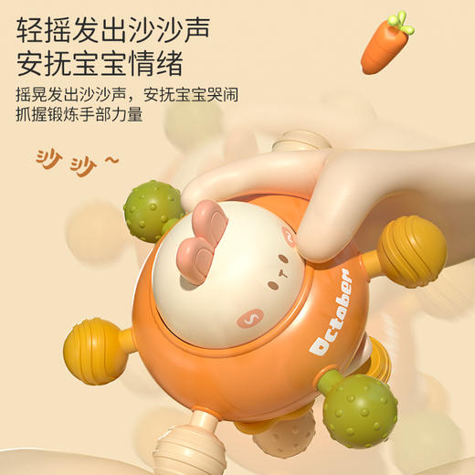 【3合1曼哈顿软胶球】萌兔软胶手抓球 可啃咬牙胶 摇铃手抓球 宝宝摇铃牙胶球触感玩具 礼盒装 商品图3