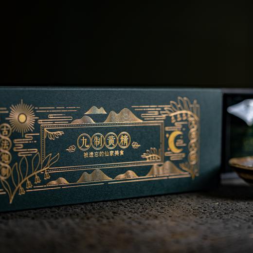 问安「九制黄精」｜强身健体的仙人余粮 商品图0