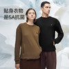 素湃温倍暖高性能保暖卫衣男女同款吸湿排汗抗静电内搭卫衣秋外套 商品缩略图1