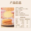 四洲日式鲜虾饼55克*2 商品缩略图2