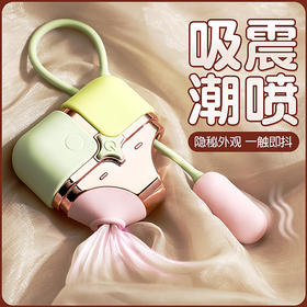 仙境玲珑吮吸震动跳蛋女用自慰器成人性用品阴蒂刺激挑逗无线遥控