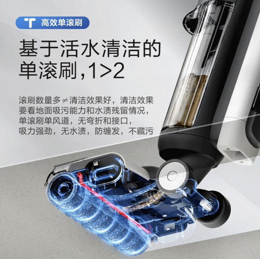 添可（TINECO）洗地机 芙万2.0Pro LED 商品图14