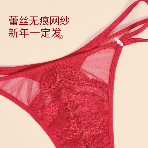 奶糖派微甜配套内裤好运红品轻盈透气性感清透网纱纯棉底档丁角裤 商品图2