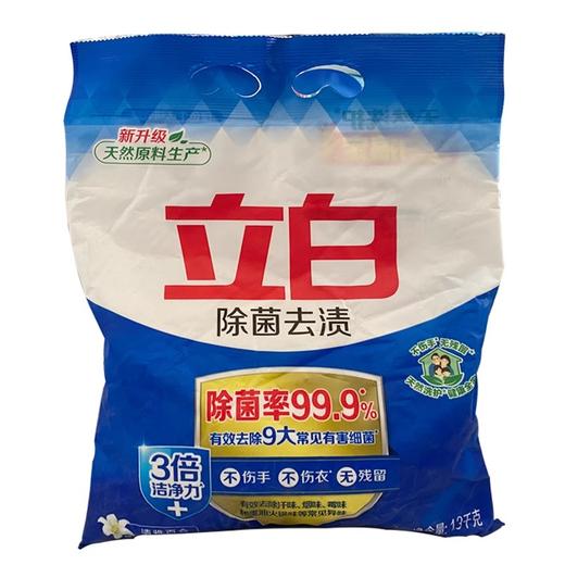 立白除菌去渍洗衣粉 1.8kg/袋 商品图0