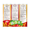 四洲（烧烤味+香辣味+龙虾味）粟一烧组合装（筒装）255克 商品缩略图1