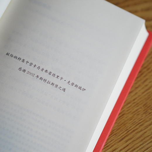 河的女儿 La Théo des fleuves（折射集） 商品图4