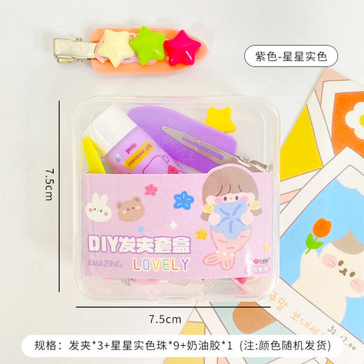 可爱奶油胶发夹咕卡行李箱学生儿童diy手账卡通贴纸树脂配件批发 商品图13