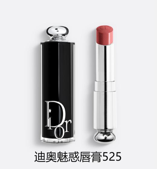 【订单实付低于299元，不发货】迪奥 克丽丝汀魅惑唇膏-系列 商品图2