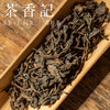 茶香记 和而普洱熟茶019 布朗山 荒野古树 轻发酵 糯香 商品缩略图2