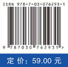 概率论与数理统计 商品缩略图2