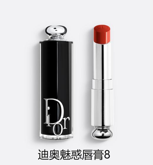 【订单实付低于299元，不发货】迪奥 克丽丝汀魅惑唇膏-系列 商品图0