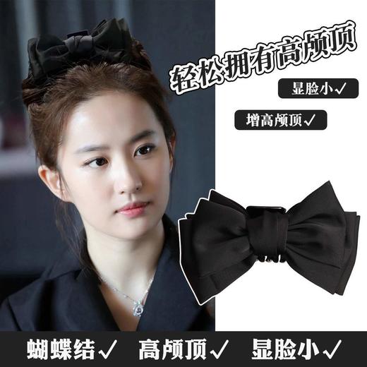 【明星网红同款发卡！时尚气息满满】黑色大蝴蝶结抓夹头饰在逃公主，发夹女后脑勺盘发夹子头饰，唯美设计，点缀你的盘发造型 hh 商品图0