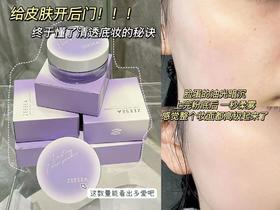 吃掉黄气的“绝绝紫”散粉💯柔焦感冷白皮拿捏住了