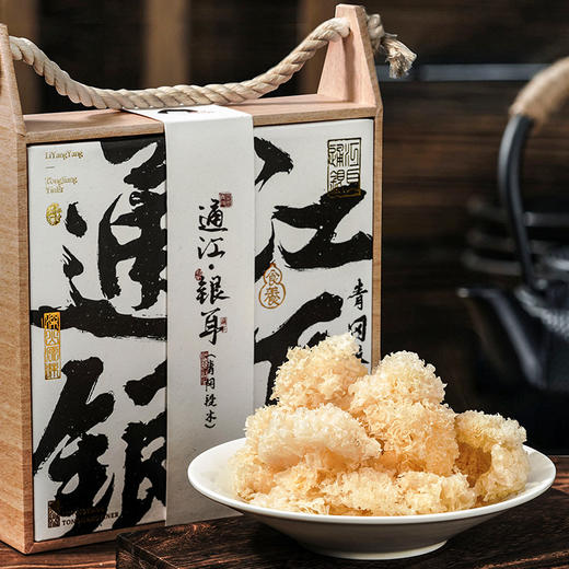 【李养养】通江段木银耳，御用贡品，一年产一季，营养价值高 商品图0