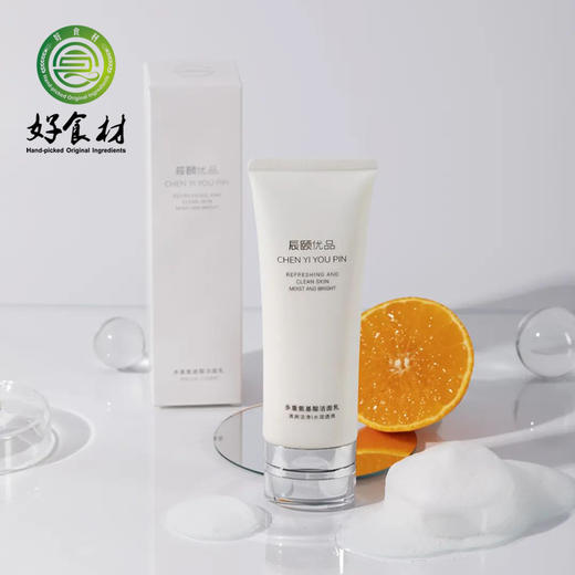 CY-多重氨基酸洁面乳120g*1支 商品图1