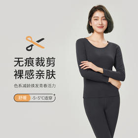 都市丽人舒暖保暖衣女负5至5度适穿云彩绒保暖衣中厚款套装秋衣秋裤LW31C1