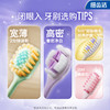 LION狮王 细齿洁高密深洁牙刷 单支（颜色随机） 商品缩略图3