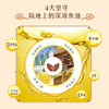 【绿洲果实】浓香小榨胡麻油  1.5L 商品缩略图2