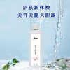 无患子沐浴露【320ml】 商品缩略图2