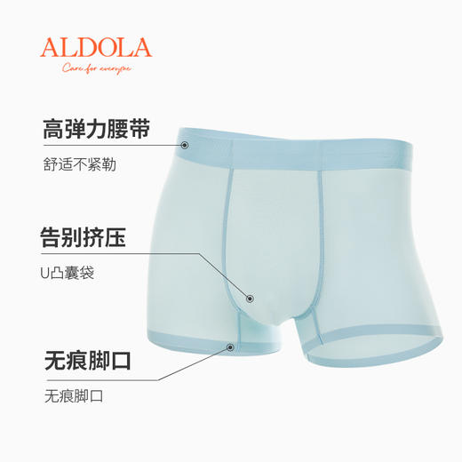 雅黛俪无痕内裤男凉感5A级抑菌底裆裸感亲肤U凸囊袋4条装平角裤 商品图6
