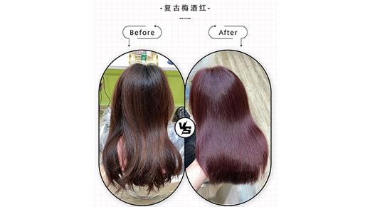 复古梅酒红-12-45 商品图0