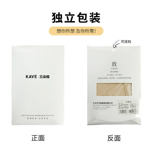 丝袜女超薄款防勾丝黑色丝袜夏季0d连裤袜不掉档菠萝袜女光腿 商品图3