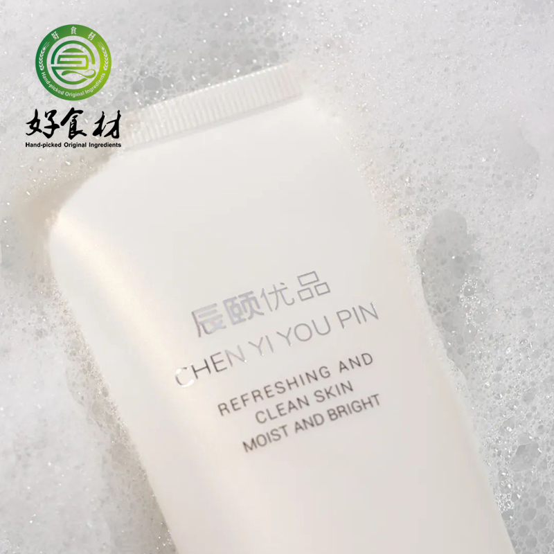 CY-多重氨基酸洁面乳120g*1支