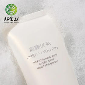 CY-多重氨基酸洁面乳120g*1支