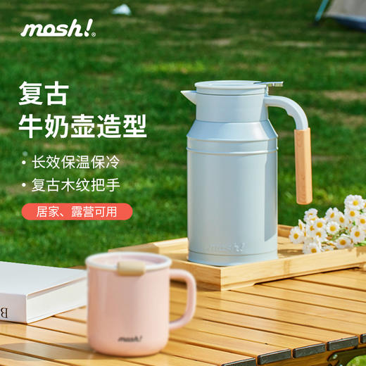 【mosh进口保温壶家用大容量不锈钢牛奶壶保温水壶】1.5L/1.8L 商品图1