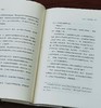 毛边+译者签名：《项羽》，精装，[日]永田英正著，译者：童岭，山西人民出版社2023年10月一版一印，223页，定价68，毛边+译者签名本售价68元。 商品缩略图11