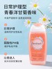 私密洗护液英国芳芯女士私密清洁止痒私护洗液 商品缩略图1