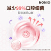 LION狮王 NONIO氨基酸持久清新漱口水450ml 单瓶 商品缩略图3