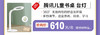 腾讯儿童书桌台灯 商品缩略图0