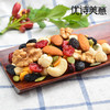 【迪士尼】优诗美意 每日坚果 750g 礼盒装
 商品缩略图3