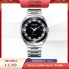 西铁城/CITIZEN全年续航商务休闲防水星空盘男表BN1014-55E 商品缩略图7