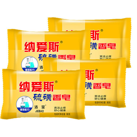 纳爱斯硫磺药皂90g*4 商品图0