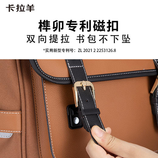 卡拉羊中学生24L/26L安全气囊减负缓震立体书包 天鹅堡 CX5183+CX5183L 商品图8