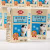 四洲牛奶乳饮品125ml*36盒整箱 商品缩略图2