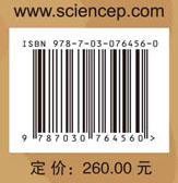 战争何以科学——战争复杂性与智能、兵棋及体系问题 商品图2